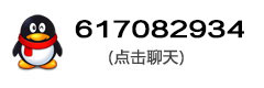 QQ在線咨詢