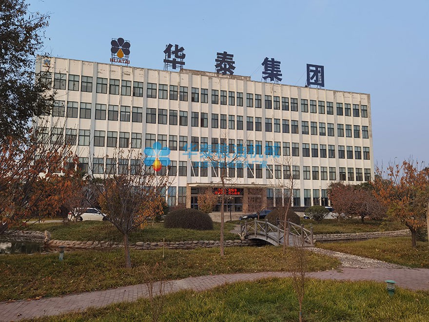 廠區辦公樓