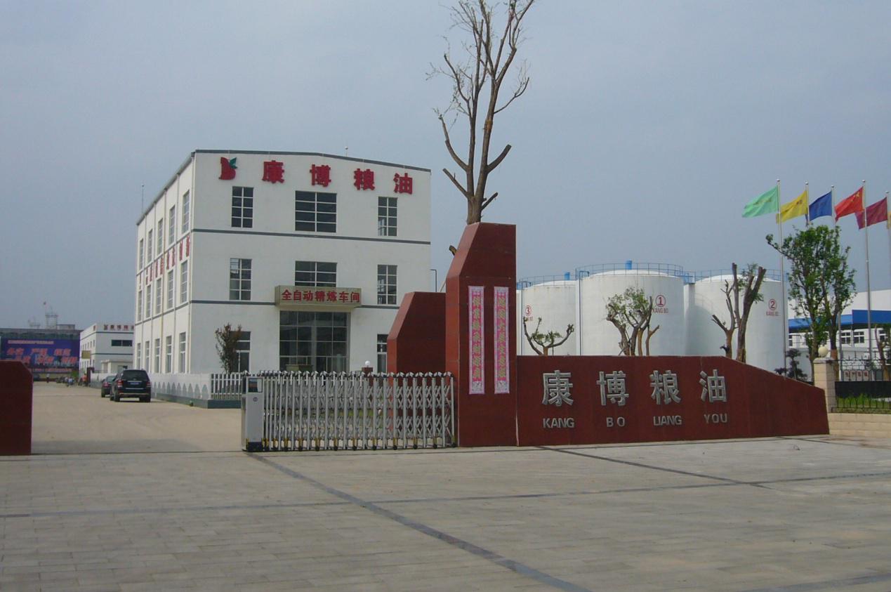 河南云顶国际油脂機械云顶国际助力康博糧油公司
