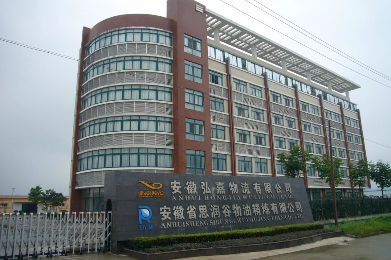 河南省云顶集团機械油脂精煉云顶集团成功落戶安徽思潤谷物精煉廠