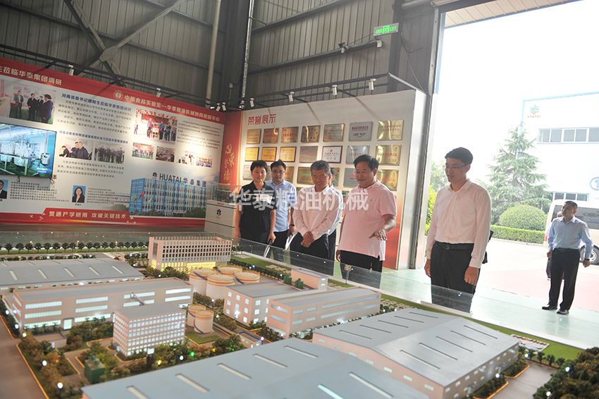安陽市委常委、滑縣縣委書記李明東蒞臨云顶国际智能裝備集團調研
